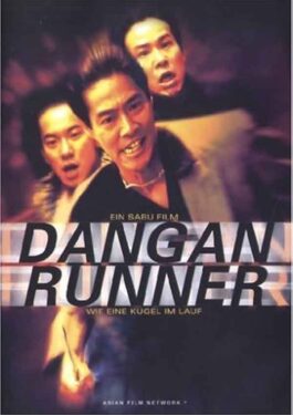 Dangan Runner Poster